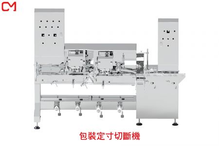定寸切斷機+H40